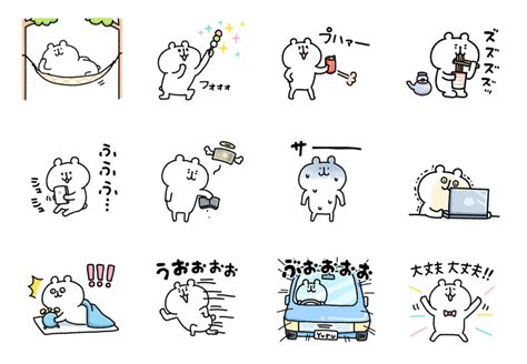 くまのキャラクター21選 気になるクマのキャラを見つけよう！ Tretoy Magazine（トレトイマガジン）