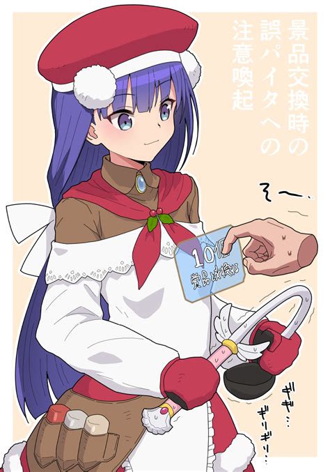 Martha Santa Rider Saint Martha Image By Pononozo 3524835