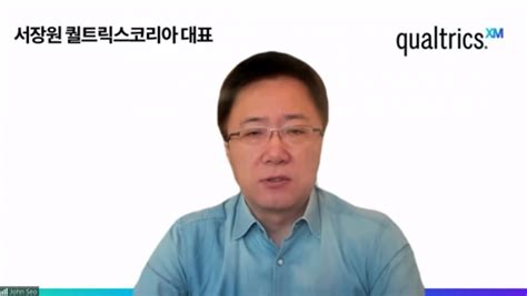 퀄트릭스코리아 공식 출범 1년만에 신규 솔루션 5종 공개 정보통신신문