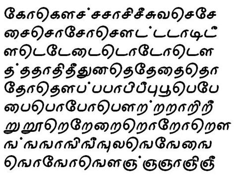 Tab Ilango Tamil Font Tamil Font Download Fonts Fonts