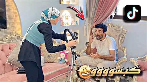 مقلب التس،ول علي التيك توك🤡رد فعل مياده فجأني😱محمود ومياده Youtube