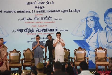 Tamil Nadu Rolls Out Rs 1000 Monthly Aid Scheme For Girl College