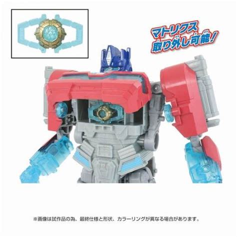 Takara Tomy Transformers One Energon Power Mainline Ultimate Energon