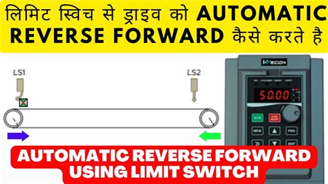 Ac Drive Ko Limit Switch Se Automatic Reverse Forward Kaise Kare