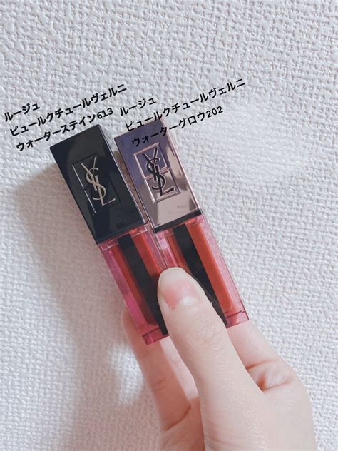 ルージュ ピュールクチュール ヴェルニ ウォーターステイン｜yves Saint Laurent Beauteは落ちないのか？色持ちに関する口コミ 購入品紹介 久しぶりの投稿で少し緊張して