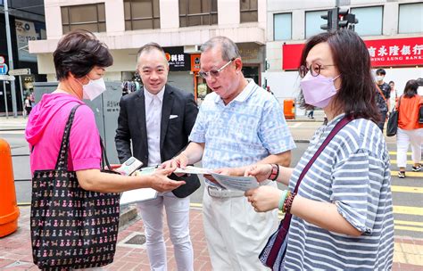 本會舉行支持「完善地區治理方案」街站活動 香港友好協進會