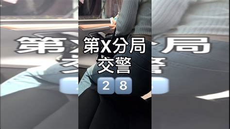 台中女警也下海？賣淫仲介po「28歲d罩杯精力充沛」 分局怒駁斥喊嚴查