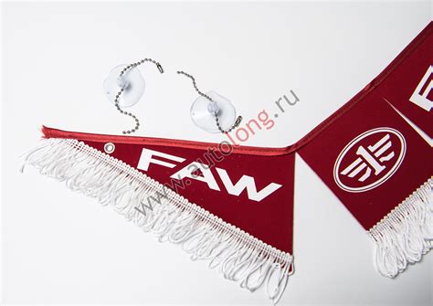 Вымпел тройной автомобильный "FAW" на присосках (47х12 см) красный фон ...