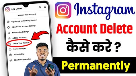 Instagram Account Delete Kaise Kare Permanently How To Delete