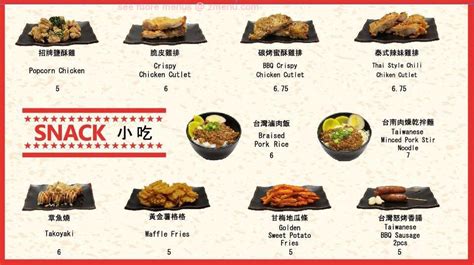 Online Menu of Vivi Bubble Tea Restaurant, Frisco, Texas, 75034 - Zmenu