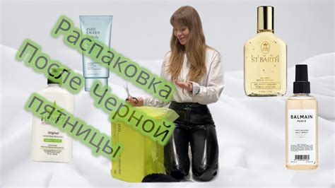 Распаковка Золотое яблоко | покупки на Черную пятницу - YouTube