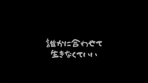 はやと｜レボリスト On Twitter 『ちょっと待って諦めるのはまだ早い』人は生まれた瞬間から幸せに囲まれている。夢を叶える能力も持っ