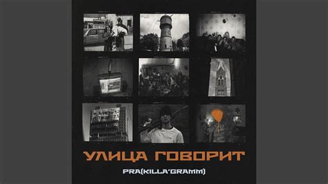 Дикая езда - YouTube