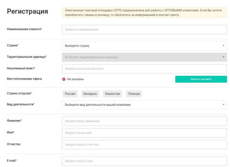 Армтек Беларусь Армтек бай ARMTEK Беларусь