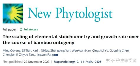 New Phytologist 方精云院士团队揭示植物个体发育过程中化学计量异速的普遍性 知乎