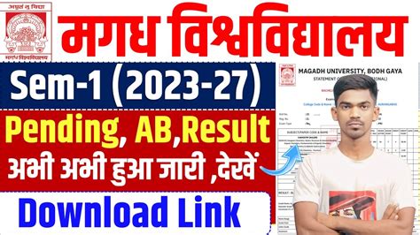 Magadh University Sem Pending Result Magadh University Sem