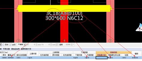 请问下，一跨下部钢筋的原位标注该怎么画 。 服务新干线答疑解惑