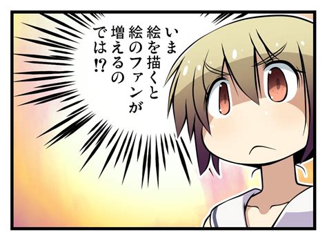 Young Sex for Sale in Japanへの反響と今後の展望 ページ目 Togetter トゥギャッター