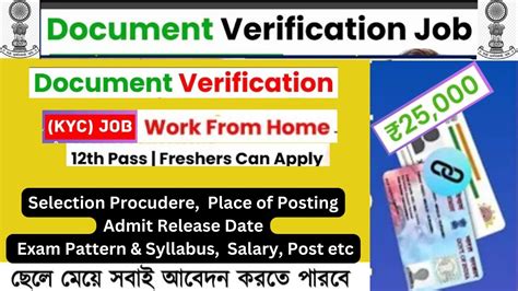 Fampay Video KYC Job Work From Home Job Document Verification Job