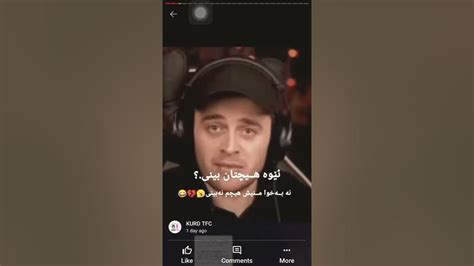 Peshawa Barznji Dlly Mni Kurd Gamers Youtube
