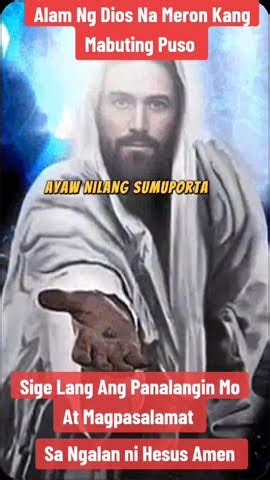 Alam Ng Dios Na Meron Kang Mabuting Puso Salamat Po Amen God Love