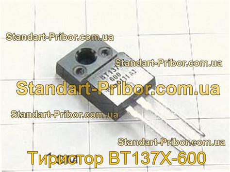 ⭐ Тиристор BT137X-600. Низкие цены. На складе в наличии.