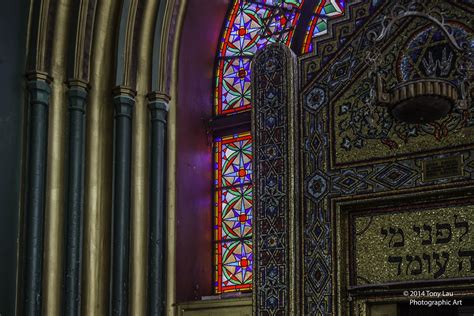 Archway II Agudas Achim North Shore Congregation Chicago Tony