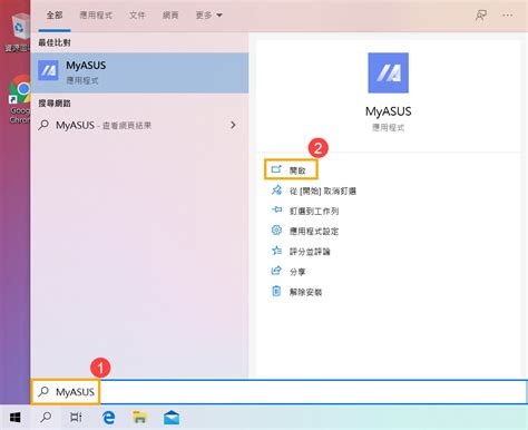 Windows 1110 疑難排解 無線網路（wi Fi）問題 官方支援 Asus 台灣