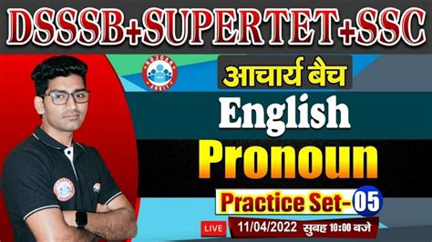 Pronoun In English Grammar Pronoun Practice Set 5 English For