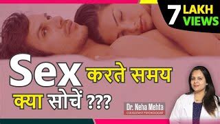 Neha Mehtasex Sex Pictures Pass