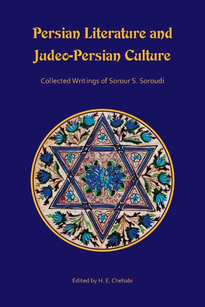 Persian Literature and Judeo-Persian Culture - Ilex Foundation