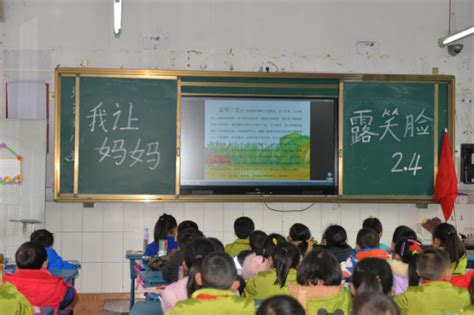 宣汉县育才小学举行“我让妈妈露笑脸”感恩母爱教育活动 【精神文明网】