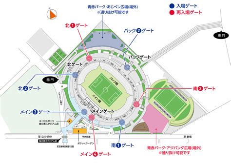 Updated Changes In Spectator Manners For The Kashima Match On