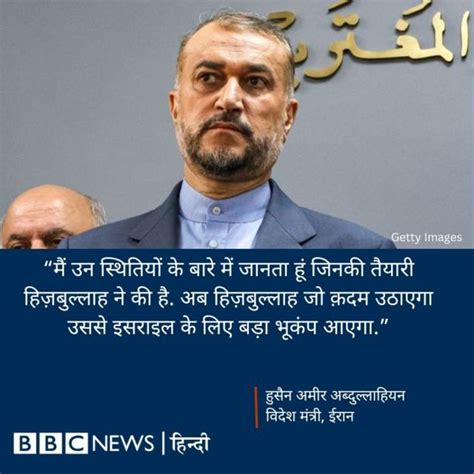 हमास से संघर्ष में लगे इसराइल को ईरान की चेतावनी आख़िर क्या है इरादा Bbc News हिंदी