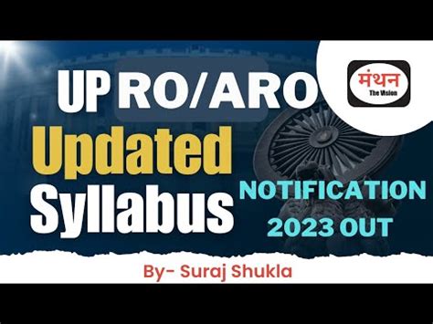 UPPSC RO ARO New Vacancy 2023 RO ARO Exam Date Update ARO