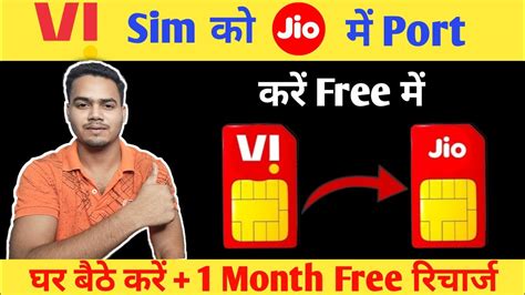 Vi To Jio Port Vi Se Jio Me Port Kaise Kare Vi To Jio Sim Port