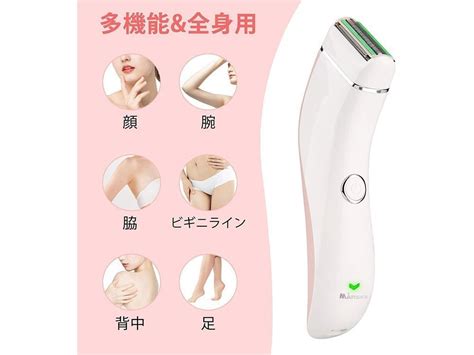 Depilator Golarka Damska Do Cia A N G R K Bikini Uroda Golarki Verk Sklep Pl