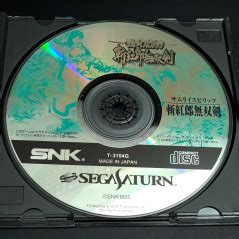 Samurai Spirits 3 With Ram Card Set Edition Sega Saturn Japan Ver