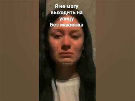 правда Даши Дошик - YouTube