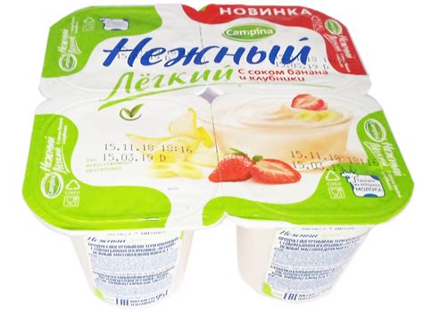 Продуктовый Интернет-магазин MAGNIT.TJ — Йогурт Нежный Легкий с соком ...