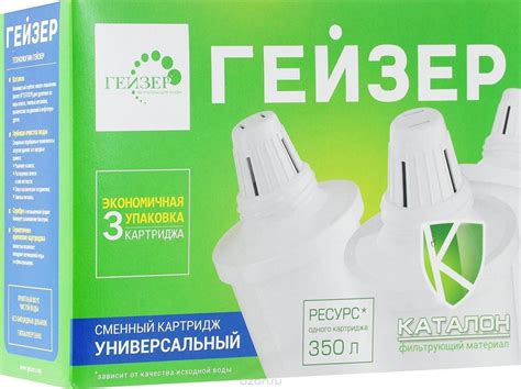 Модуль сменный Гейзер 501 3шт - купить по низкой цене в интернет ...