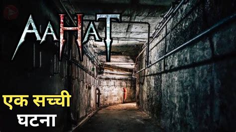 Aahat New Episode Horror Show Aahat New Episode