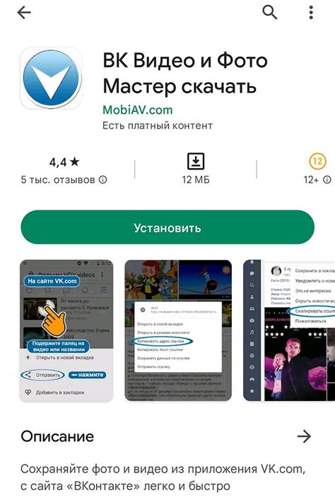 Как скачать видео из «ВКонтакте» в 2025 году? Простые способы для ...