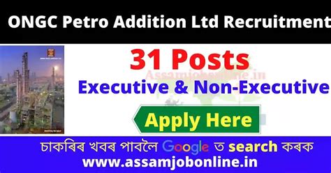 Ongc Opal Recruitment Executive And Non Executive Vacancy