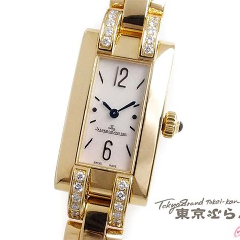 Jaeger Lecoultre Jaeger Lecoultre Ideal Ideale Shell Dial Rug Diamond