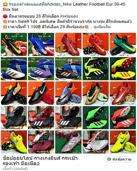 รองเทาฟตบอลสตดAdidas Nike Leather Eur 39 45 ม 28 สใหเลอก พรอมสง สนคาค