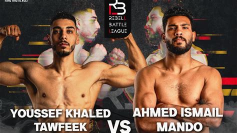 RBL K 001 Ahmed Ismail Mando Vs Youssef Khaled Tawfeek JUNE 24 2023