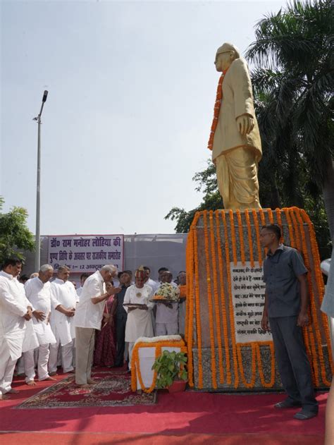 Honorable Governor Paid Tribute To Dr Ram Manohar Lohia On His Death