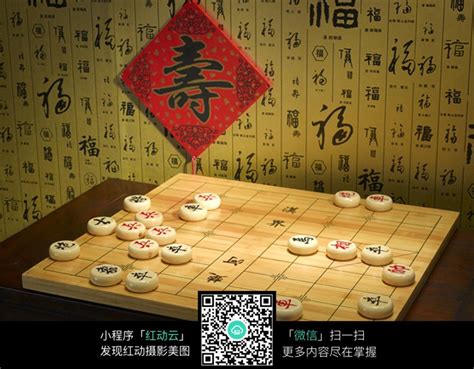 中国象棋图片免费下载红动网