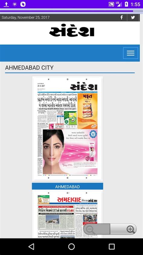 Gujarati News Paper All Newspapers And Epaper Apk For Android Download